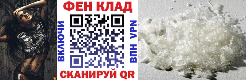 Amphetamine Розовый Ленск