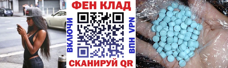 Купить где  Ленск  Амфетамин Premium 