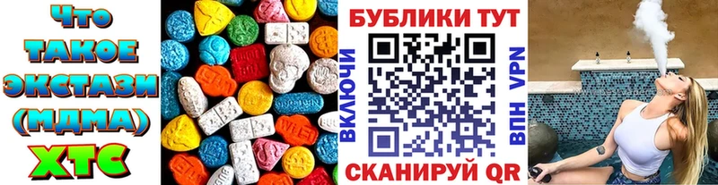 ЭКСТАЗИ DUBAI  Купить где  Ленск 