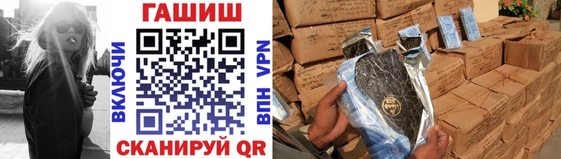 Купить  Ленск  ГАШИШ VHQ 