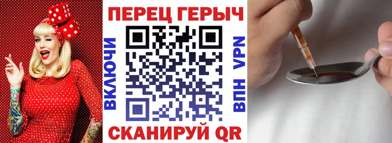 Купить где  Ленск  Героин VHQ 