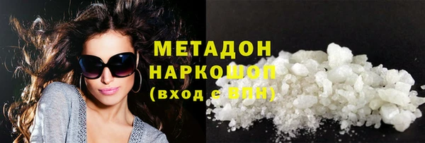 кокаин премиум Белокуриха