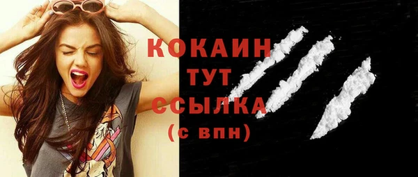 каннабис Белоозёрский