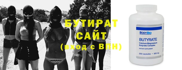 кокаин премиум Белокуриха