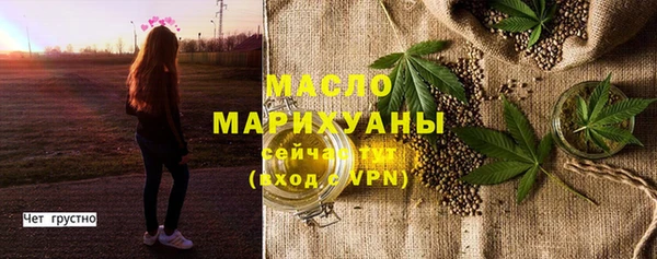 кокаин премиум Белокуриха