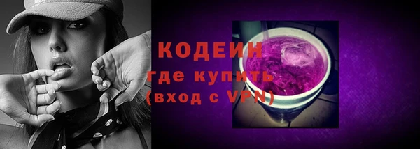 ПСИЛОЦИБИНОВЫЕ ГРИБЫ Богородицк