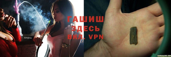 каннабис Белоозёрский