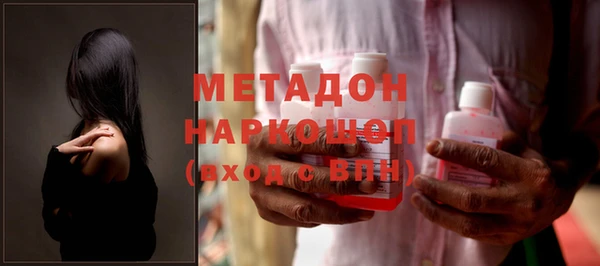 кокаин премиум Белокуриха