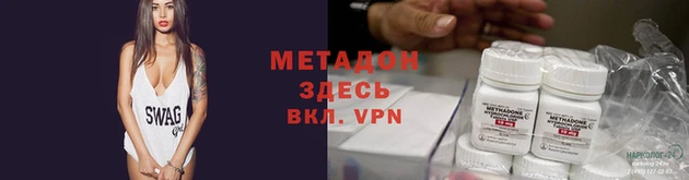 каннабис Белоозёрский