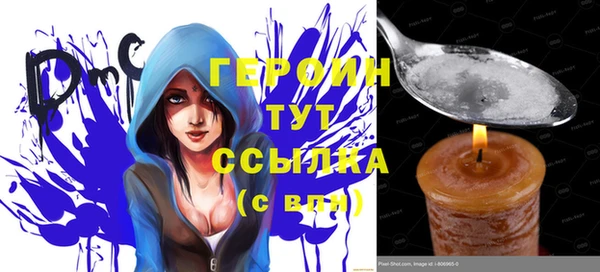 кокаин премиум Белокуриха