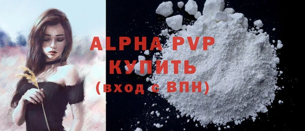 кокаин премиум Белокуриха