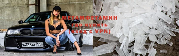 прущий лед Беломорск
