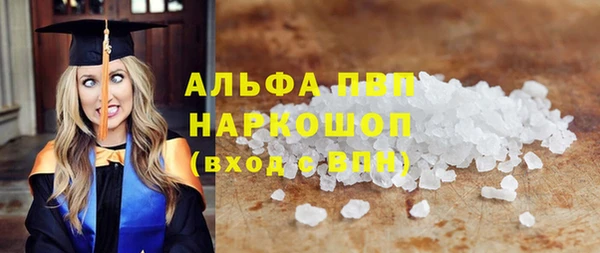 прущий лед Беломорск
