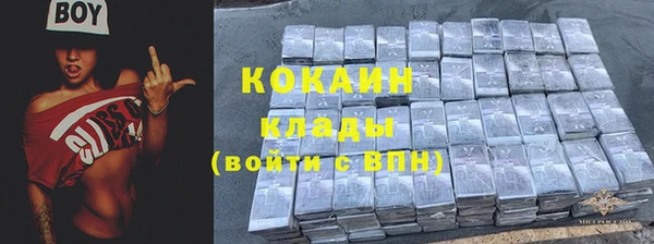 кокаин премиум Белокуриха