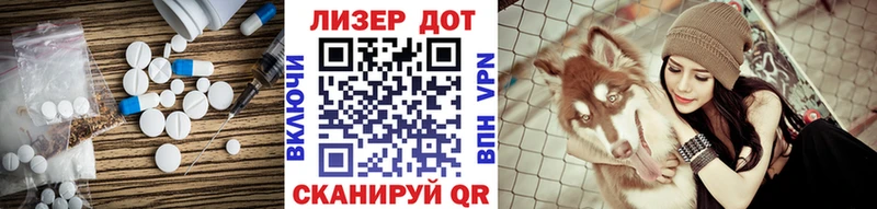 Купить  Ленск  Лсд 25 экстази ecstasy 