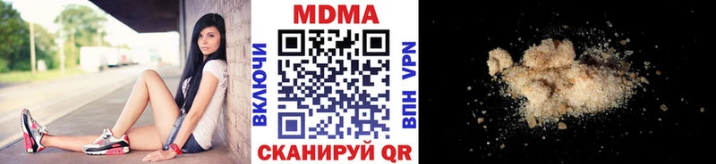 Купить где  Ленск  МДМА кристаллы 