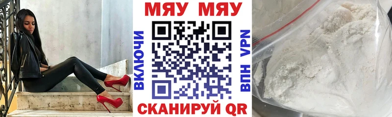 Купить закладки  Ленск  Мефедрон mephedrone 