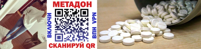 Метадон VHQ  Купить где  Ленск 