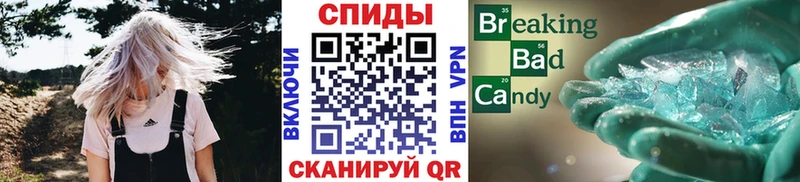 МЕТАМФЕТАМИН кристалл  Купить где  Ленск 