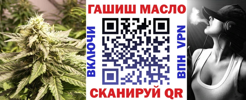Купить закладки  Ленск  ТГК гашишное масло 